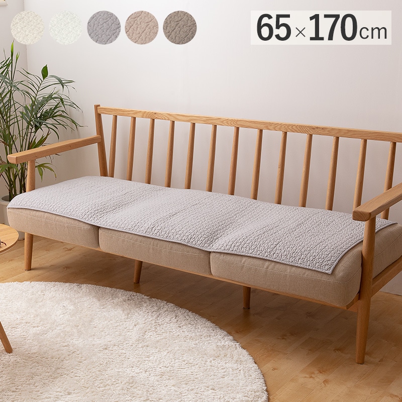 mofua モフア イブル CLOUD柄 綿100％ ソファパッド 65cm×170cm mnr-0327