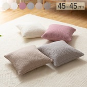 mofua モフア イブル CLOUD柄 綿100％ クッションカバー 45cm×45cm mnr-0328