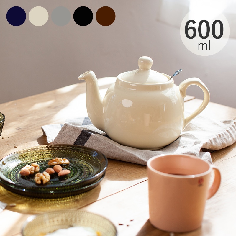 London Pottery ロンドンポタリー ファームハウス ティーポット 2CUP 600ml mnr-0336