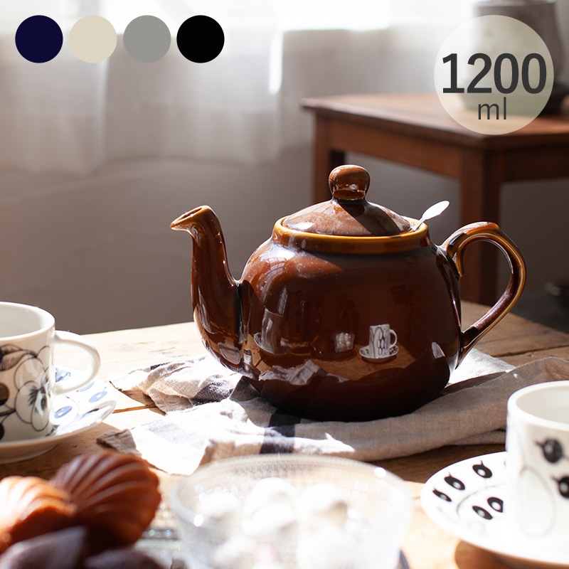 London Pottery ロンドンポタリー ファームハウス ティーポット 4CUP 1200ml mnr-0337