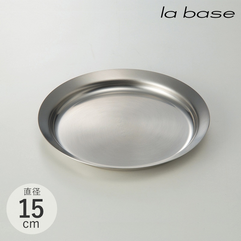 la base ラバーゼ ステンレスプレート 小 15cm NR-01898