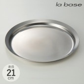 la base ラバーゼ ステンレスプレート 中 21cm NR-01899