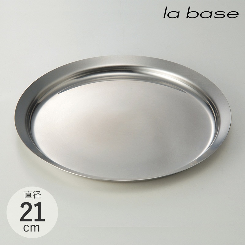 la base ラバーゼ ステンレスプレート 中 21cm NR-01899