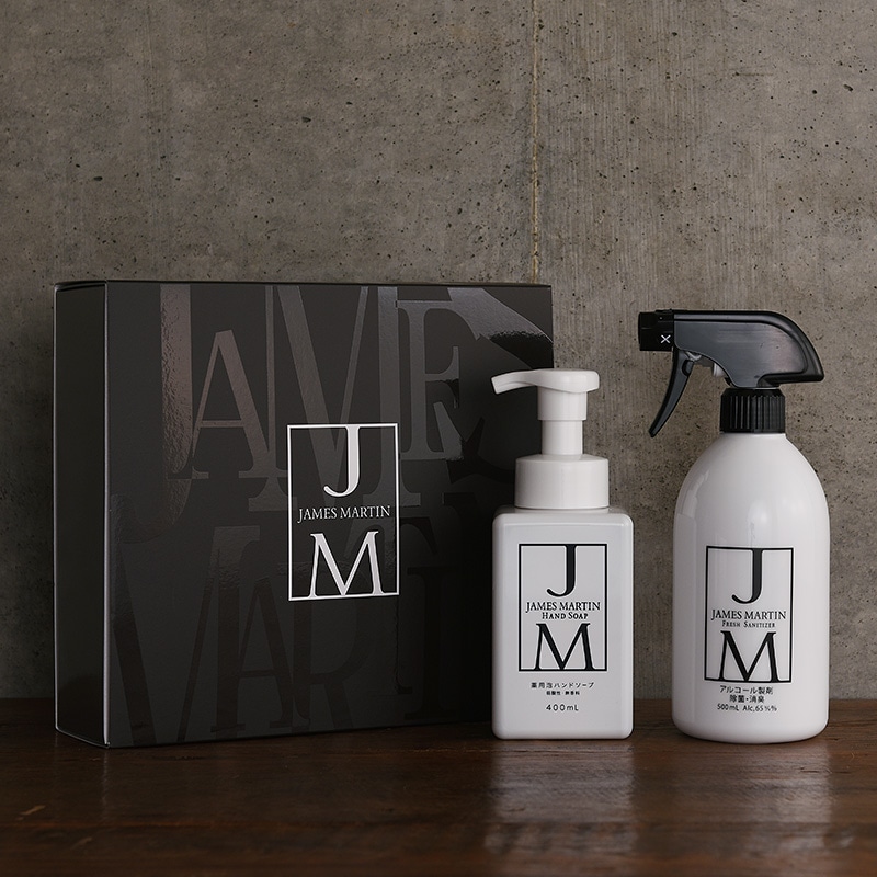 JAMES MARTIN ジェームズマーティン ギフトセットA NR-00812