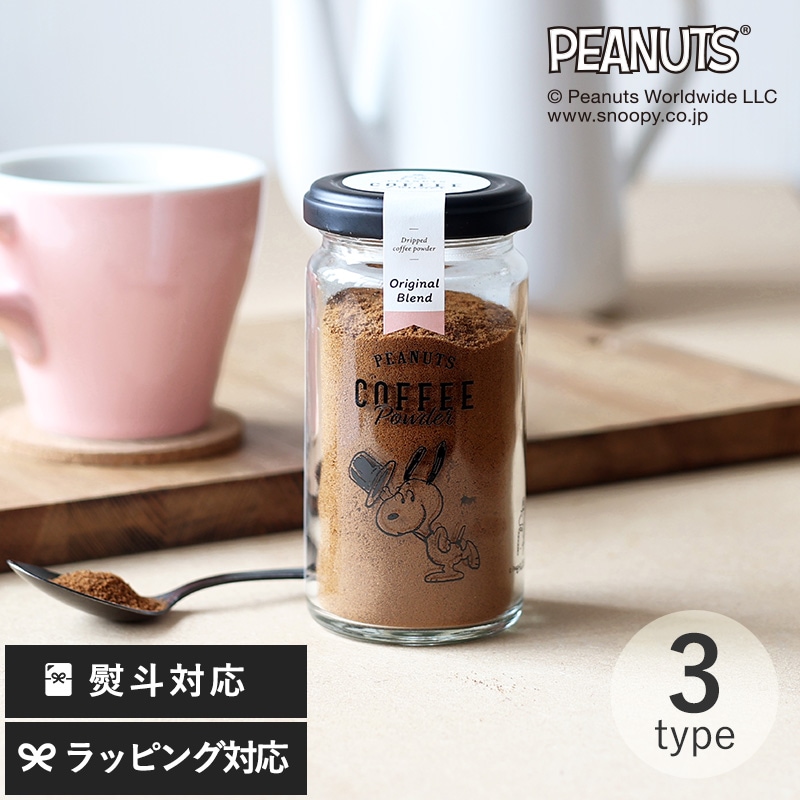 INIC coffee イニックコーヒー PEANUTS coffee Powder mnr-0069