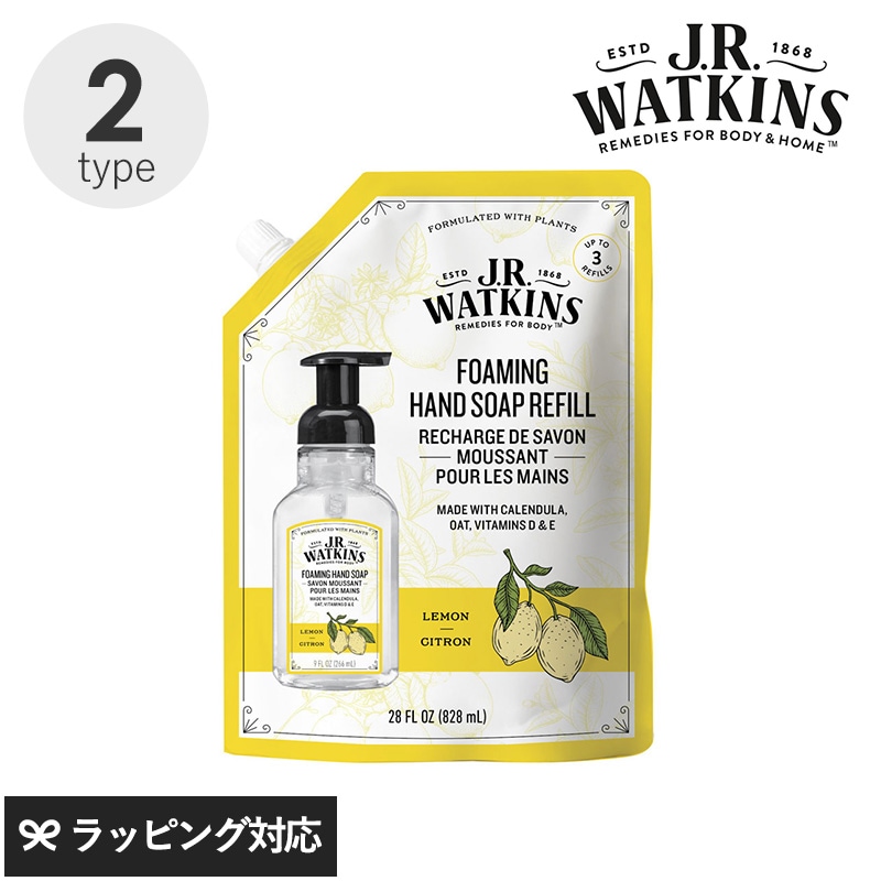 J.R. WATKINS ジェイ・アール・ワトキンス フォーミングハンドソープ リフィル mnr-0362