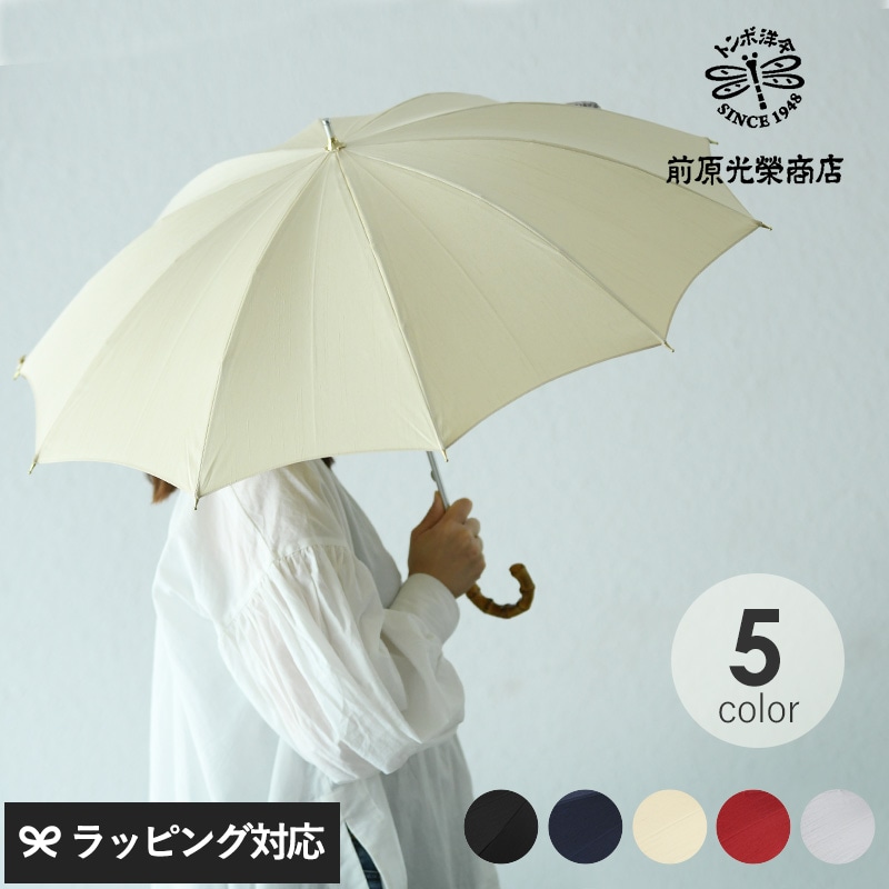 前原光榮商店 レディース 晴雨兼用 ショート傘 47cm 10本骨 mnr-0378 ショートアンブレラ日傘 雨傘/女性 大人/日本製/おしゃれ/高級/ギフト/プレゼント/贈り物/母の日 2026 プレゼント ギフト 花以外 実用的 メッセージカード/