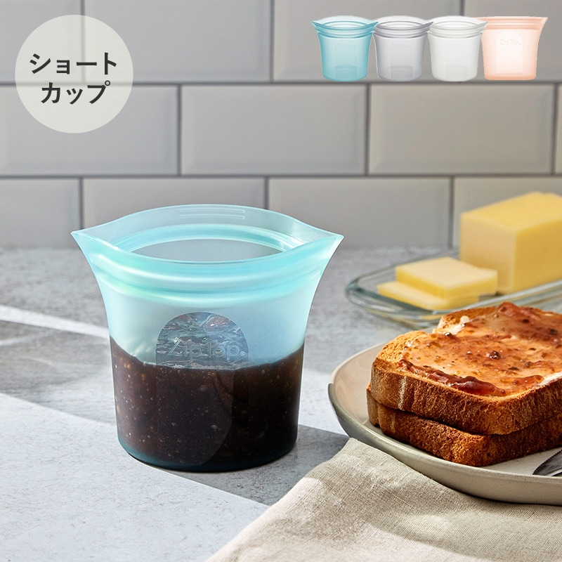 Zip Top ジップトップ ショートカップ mnr-0399