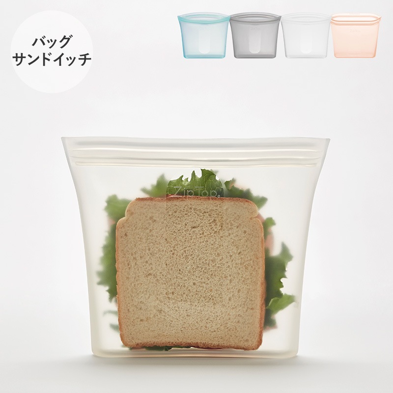 Zip Top ジップトップ バッグ サンドイッチ mnr-0403