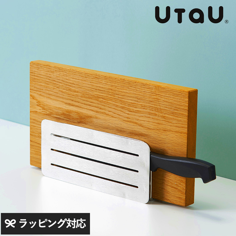 UtaU ウタウ 包丁＆まな板スタンド NR-02338