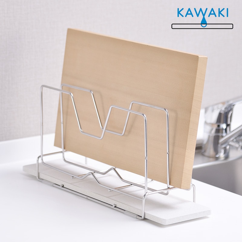 KAWAKI カワキ まな板スタンド NR-02347