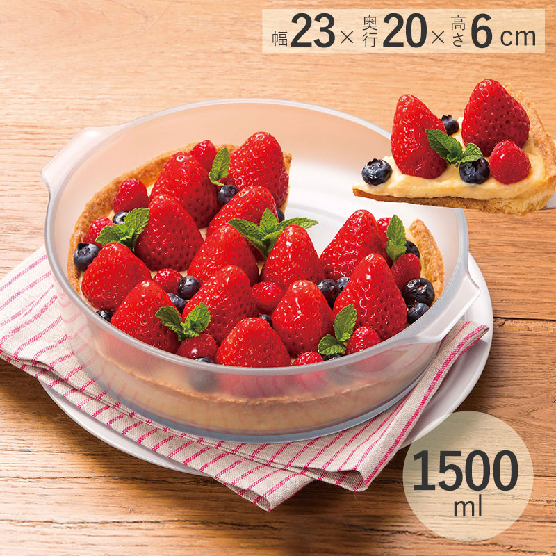 ADERIA アデリア Cera Bake ラウンドディッシュ S NR-02370