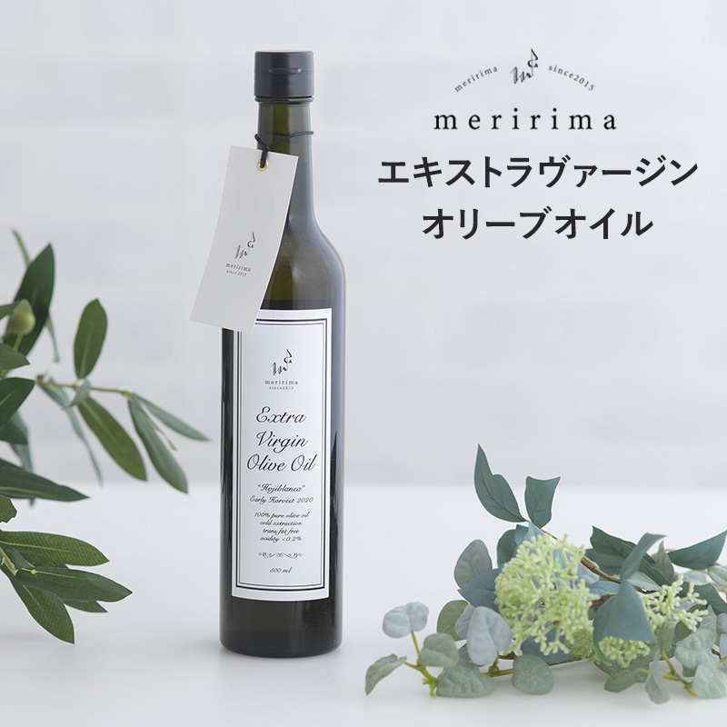 meririma メリリマ EVオリーブオイル500ml NR-02437 _PP02