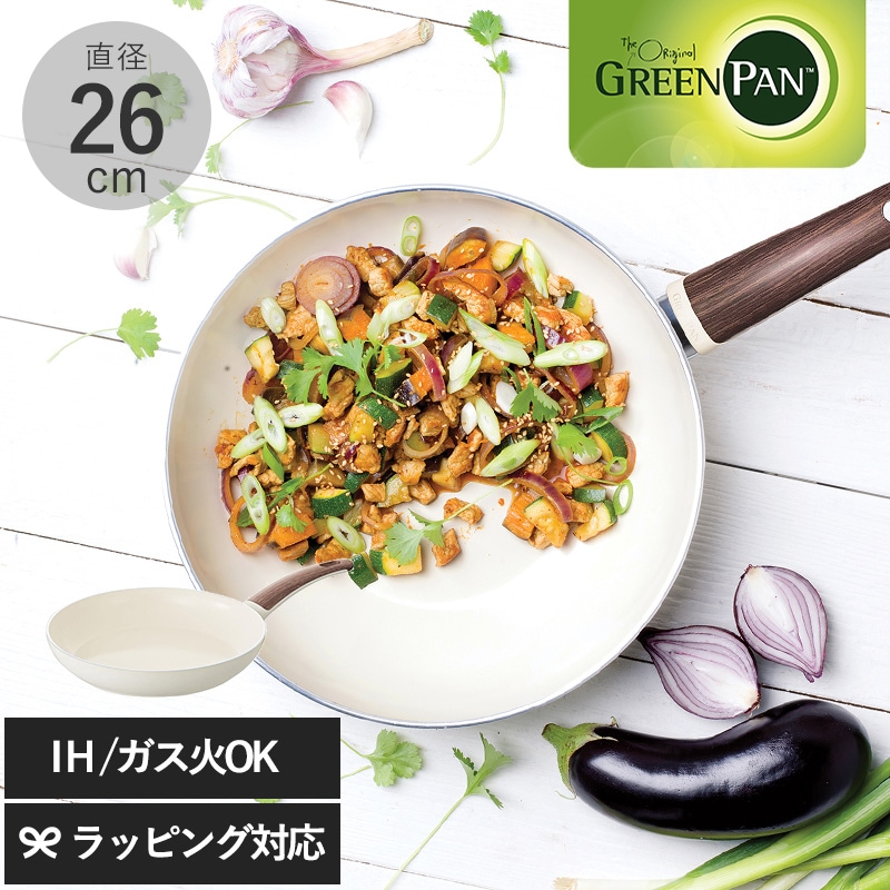 GreenPan グリーンパン ウッドビー フライパン 26cm NR-02502