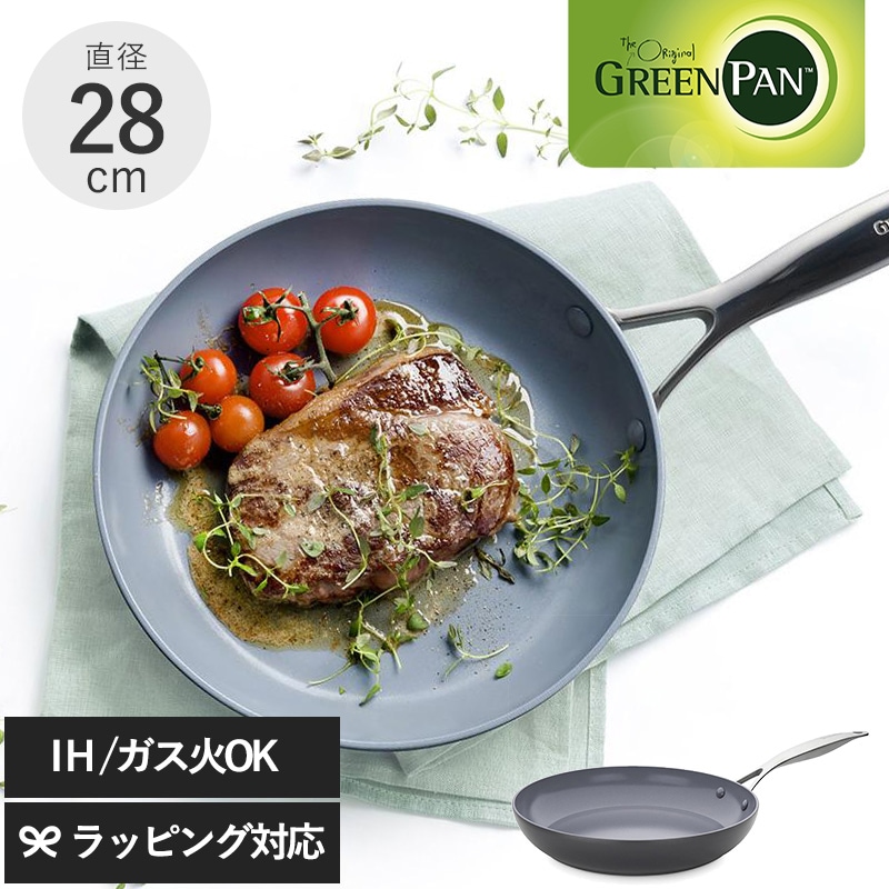 GreenPan グリーンパン ヴェニス プロ フライパン 28cm NR-02515