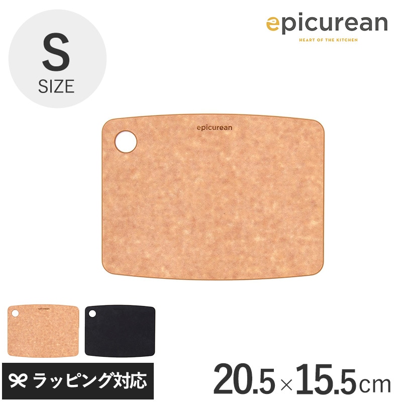 epicurean エピキュリアン カッティングボード S mnr-0451