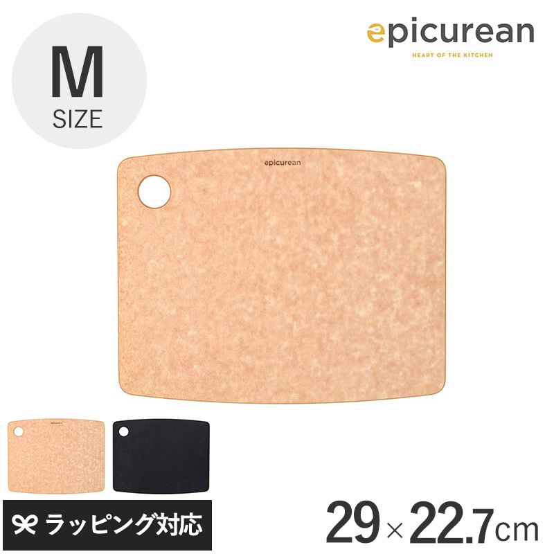 epicurean エピキュリアン カッティングボード M mnr-0452