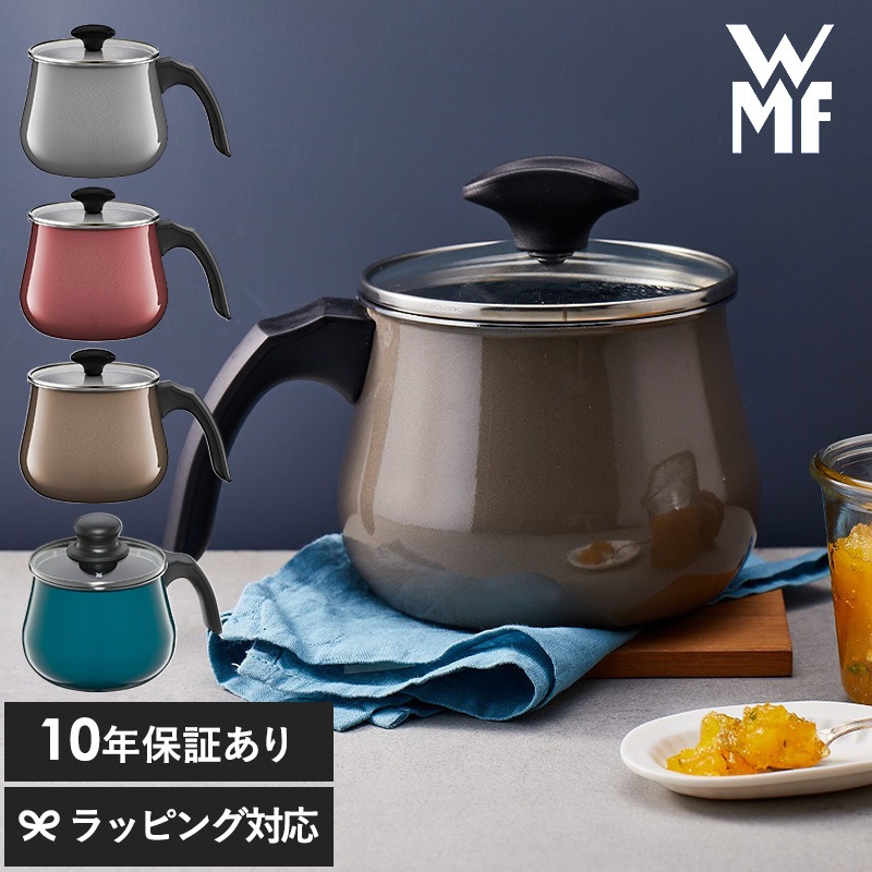 WMF ヴェーエムエフ フュージョンテック ミネラルマルチポット14cm 蓋付き mnr-0465