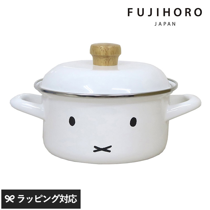 FUJIHORO JAPAN フジホーロー ジャパン ミッフィーフェイス キャセロール15cm NR-02631 富士ホーロー両手鍋 小さい/IH対応/かわいい/ホーロー 琺瑯 ほうろう/ホーロー鍋/キッチン用品/Miffy Face Series ミニコレクション/