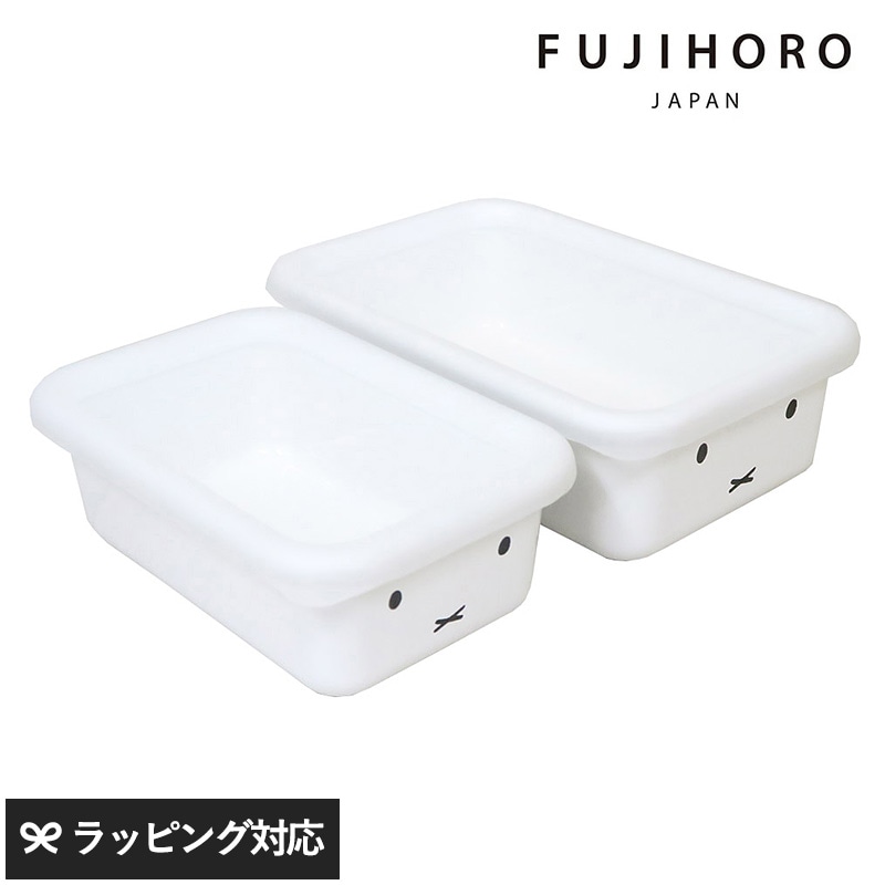 FUJIHORO JAPAN フジホーロー ジャパン ミッフィーフェイス 浅型角容器2点セット NR-02634 富士ホーロー保存容器/ストッカー/かわいい/ホーロー 琺瑯 ほうろう/耐熱 オーブン/キッチン用品/ Miffy Face Series ミニコレクション/