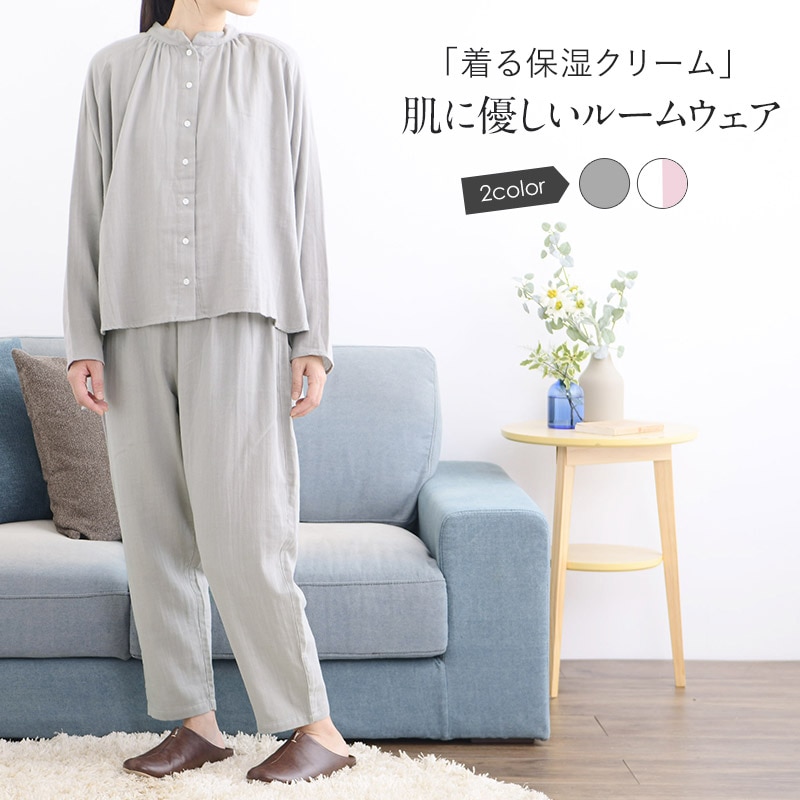 ガーゼ パジャマ 着る保湿クリーム ルームウェア mnr-0468 レディース 女性用部屋着/上下セット/おしゃれ/かわいい/保湿 綿/大人/ナイトウェア/シンプル/母の日 2025 プレゼント ギフト 花以外 実用的 メッセージカード/