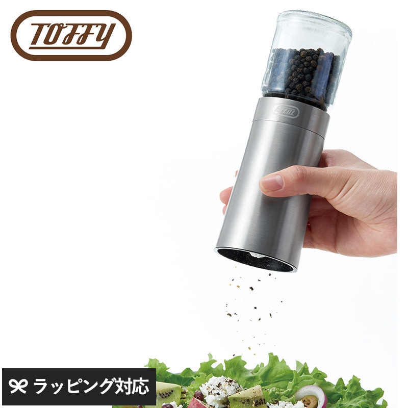 Toffy トフィー 電動ソルト＆ペッパーミル  NR-02656