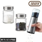 Toffy トフィー 電動ソルト＆ペッパーミル専用ふた付ボトル ２個入【本体別売】  NR-02657