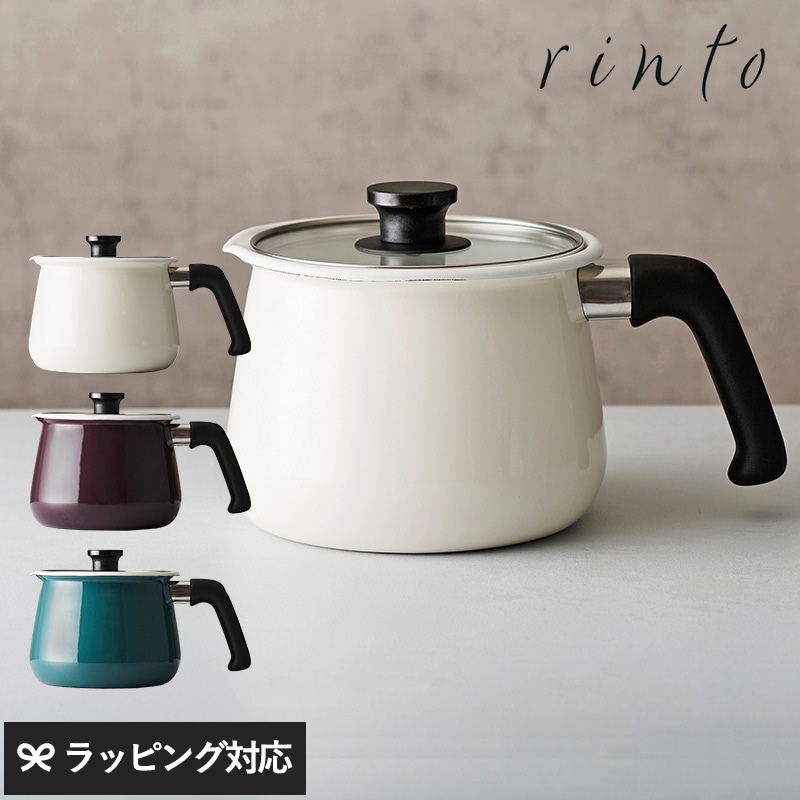 ホーローのマルチポット rinto mnr-0488
