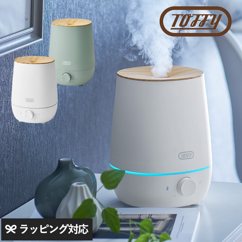 Toffy トフィー 抗菌アロマ加湿器 2.2L mnr-0471