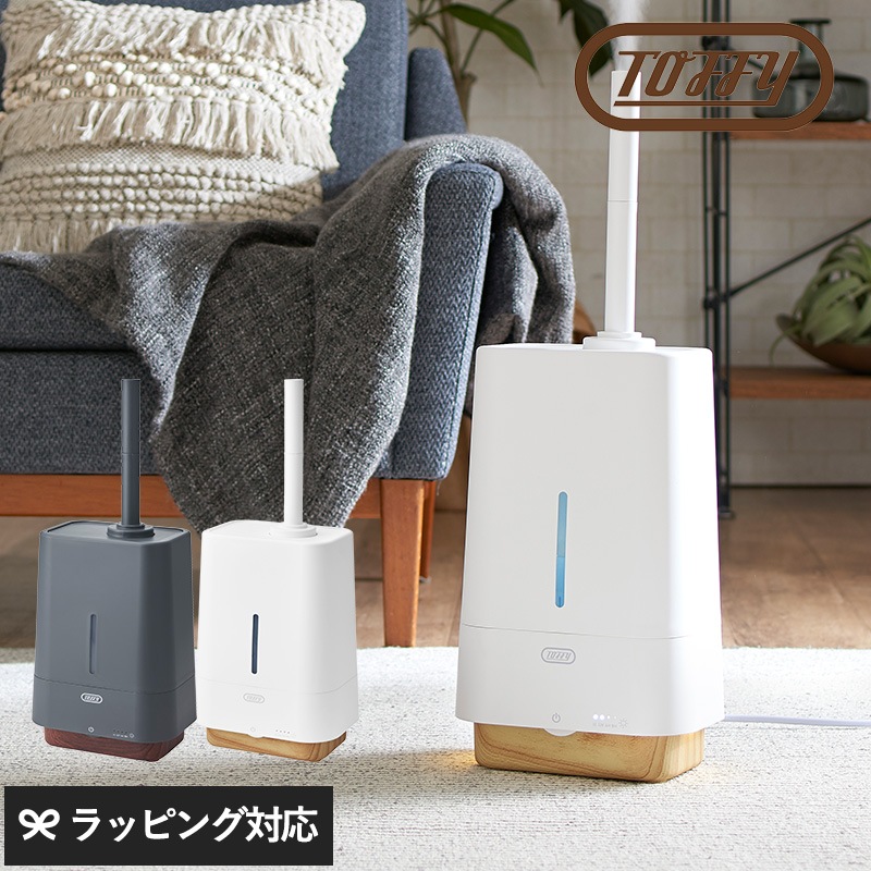 Toffy トフィー 抗菌ハイブリッドUVアロマ加湿器 4.0L mnr-0473
