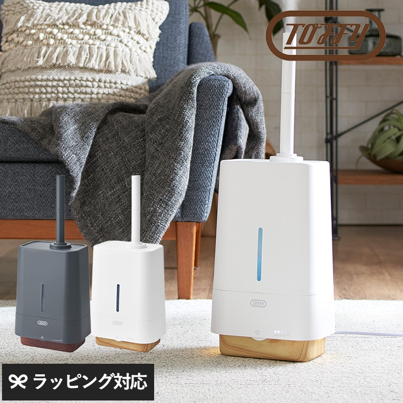 Toffy トフィー 抗菌ハイブリッドUVアロマ加湿器 4.0L mnr-0473