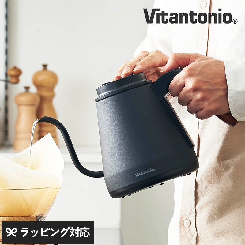Vitantonio ビタントニオ 温調ドリップケトル ACTY2 ブラック NR-02744