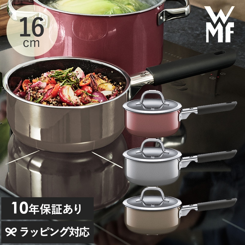 WMF ヴェーエムエフ フュージョンテック ソースパン16cm mnr-0460