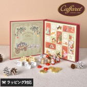 Caffarel カファレル クリスマスチョコレートブック NR-02794 カファレル クリスマス 2025アドベントカレンダー　お菓子/チョコレート/ギフト/詰め合わせ/おしゃれ かわいい/海外 イタリア製/贈り物/ジャンドゥーヤ/プレゼント/