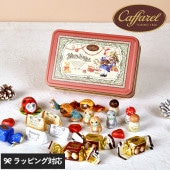 Caffarel カファレル ノッテサンタ NR-02795 カファレル チョコレートクリスマス 2024/缶 ギフト/詰め合わせ/おしゃれ かわいい/プレゼント/贈り物/海外 イタリア製/ジャンドゥーヤ/お菓子 スイーツ/