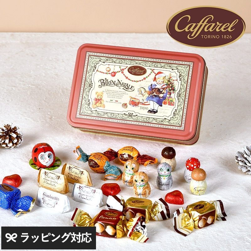 Caffarel カファレル ノッテサンタ NR-02795 カファレル チョコレートクリスマス 2025/缶 ギフト/詰め合わせ/おしゃれ かわいい/プレゼント/贈り物/海外 イタリア製/ジャンドゥーヤ/お菓子 スイーツ/