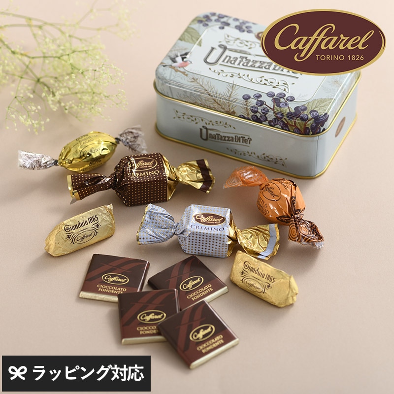Caffarel カファレル ティータイム NR-02797