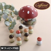 Caffarel カファレル きのこポット 赤 NR-02799 カファレル チョコレートきのこ ギフト/詰め合わせ/おしゃれ かわいい/海外 イタリア製/プレゼント/贈り物/バレンタイン/ジャンドゥーヤ/お菓子 スイーツ/