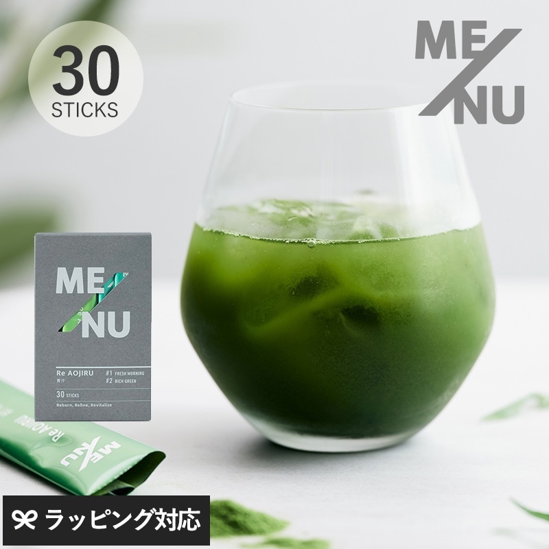 ME/NU メニュー Re AOJIRU 30P #1 FRESH MORNING #2 RICH GREEN NR-02807