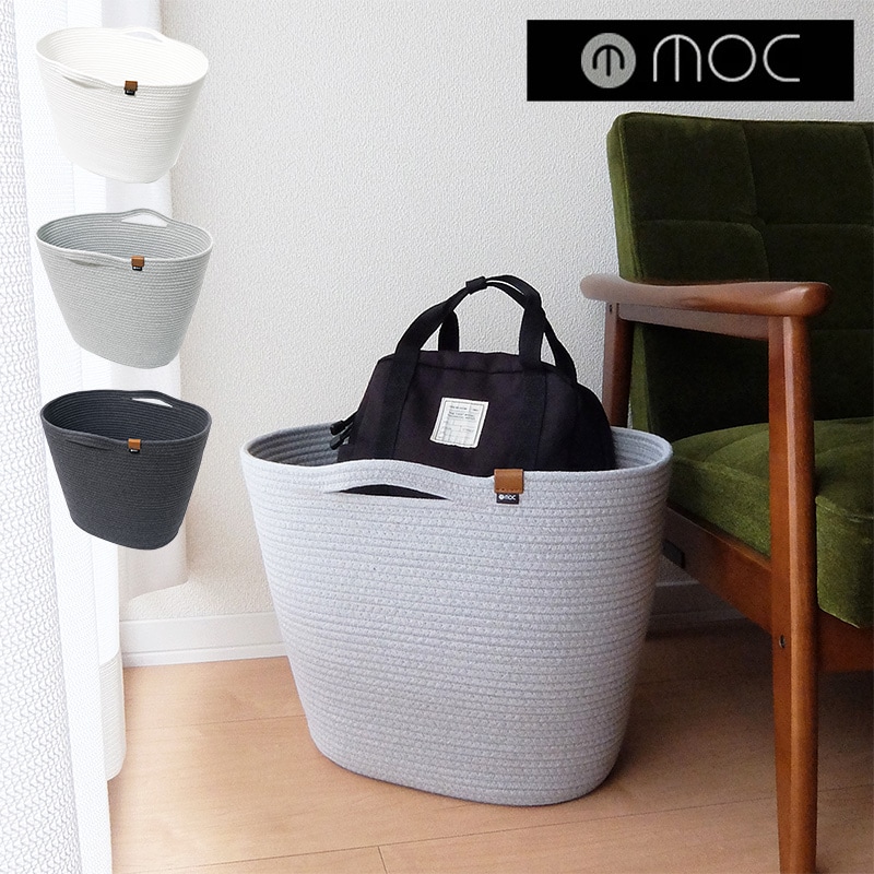 moc モック  ロープバスケット LLサイズ mnr-0495