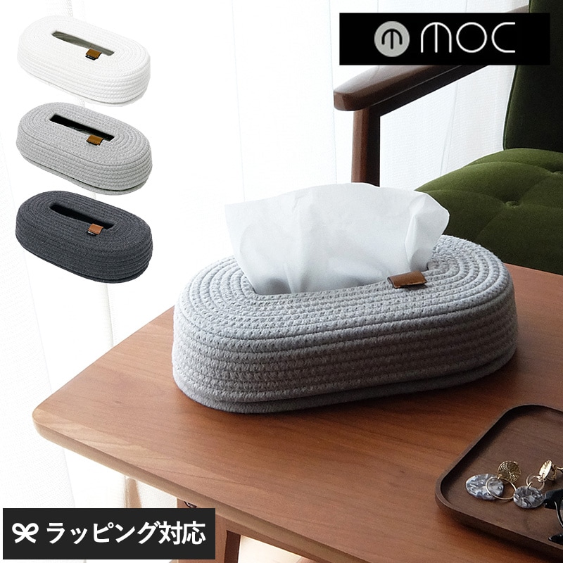 moc モック ロープティッシュケース mnr-0497