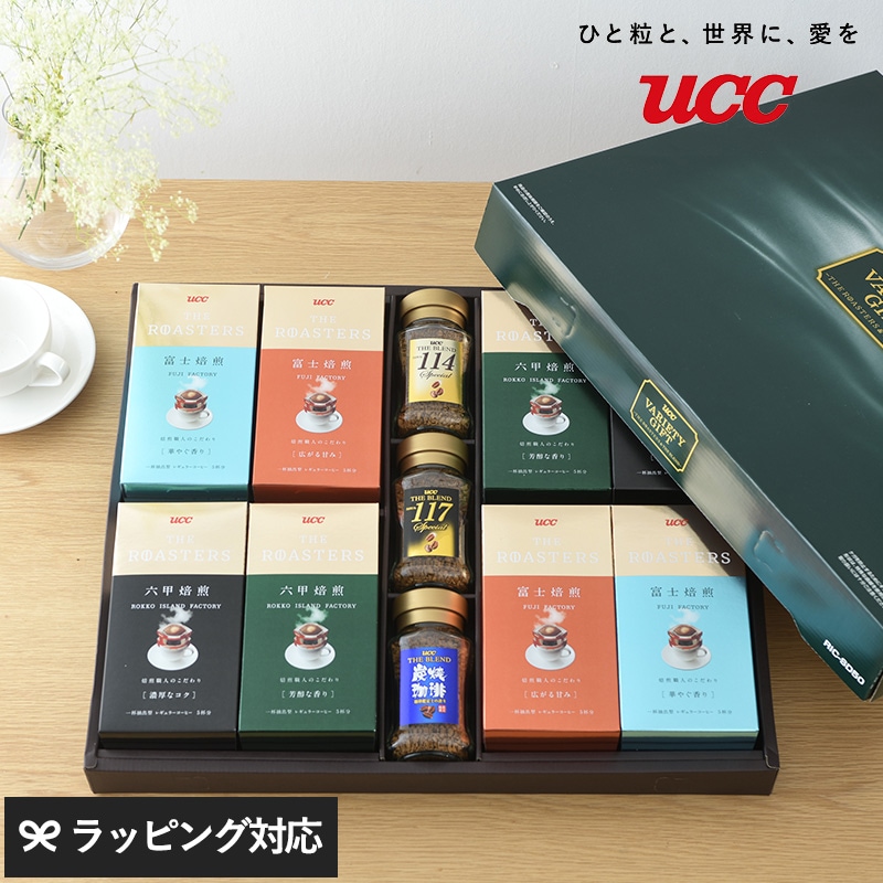 UCC バラエティコーヒーギフト NR-02839