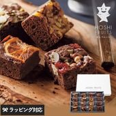 ホシフルーツ ナッツとドライフルーツの贅沢ブラウニー 16個 NR-02830