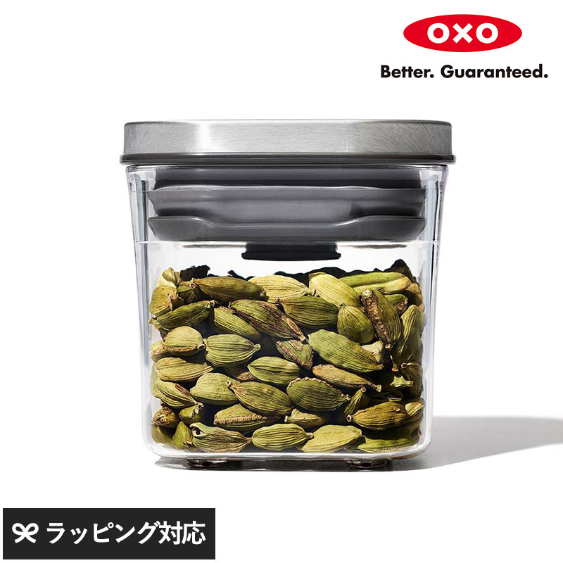 OXO オクソー ステンレスポップコンテナ ミニスクエア ミニ 0.2L NR-02850