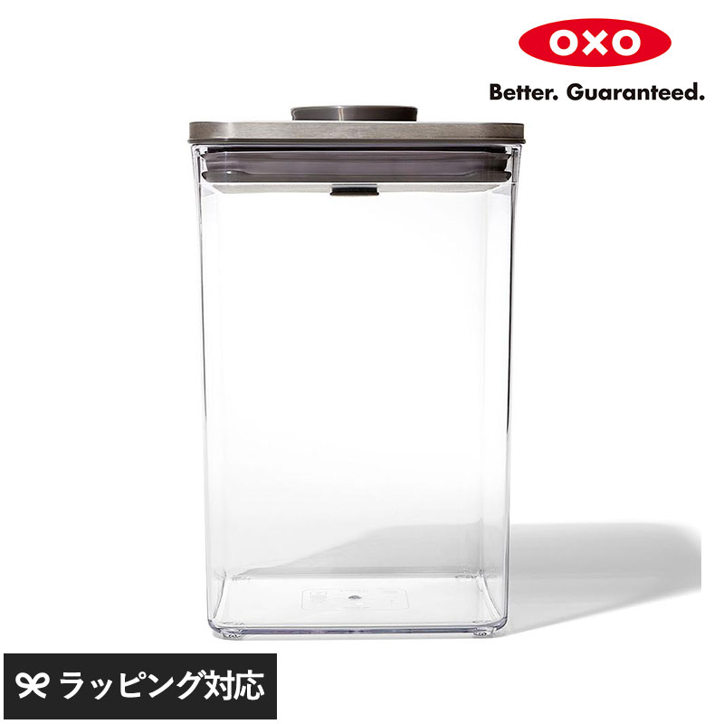 OXO オクソー ステンレスポップコンテナ ビッグスクエア ミディアム 4.2L NR-02851
