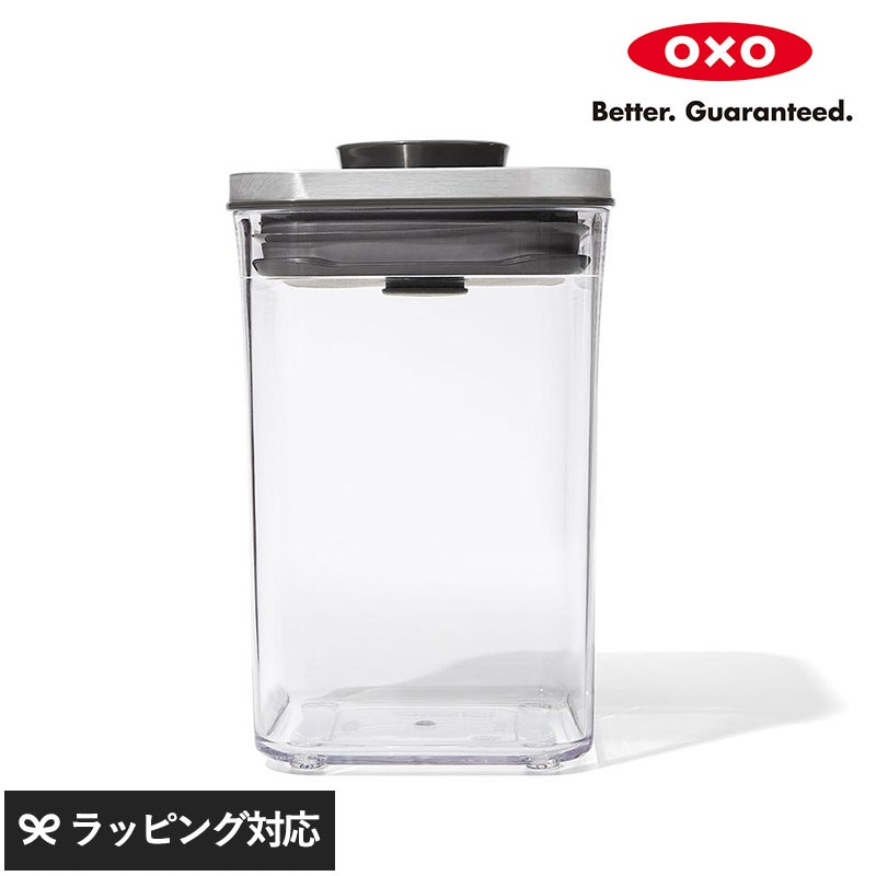 OXO オクソー ステンレスポップコンテナ スモールスクエア ショート 1.0L NR-02853