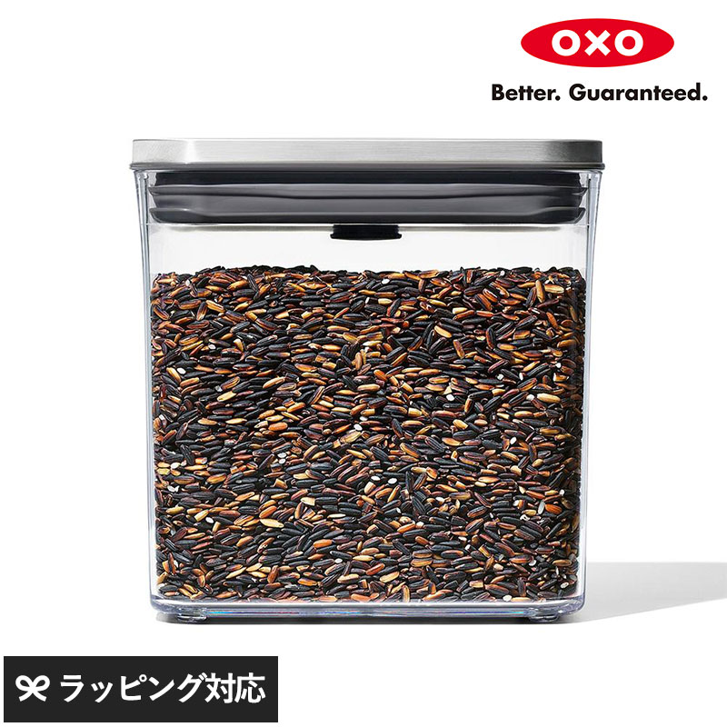 OXO オクソー ステンレスポップコンテナ レクタングル ショート 1.6L NR-02855