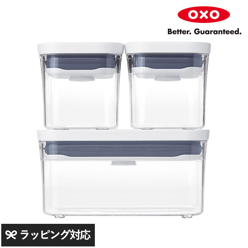 OXO オクソー POP2 スターターセット NR-02858