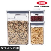 OXO オクソー POP2 レクタングル3ピース スクープ付 NR-02859