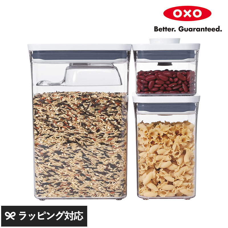 OXO オクソー POP2 レクタングル3ピース スクープ付 NR-02859
